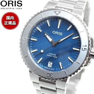 オリス ORIS アクイスデイト AQUIS DATE ダイバーズウォッチ 腕時計 メンズ レディース 自動巻き 01 733 7770 4155-07 8 18 05P