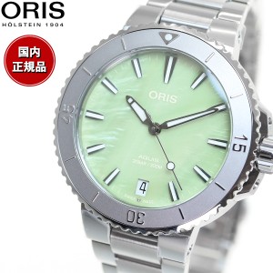 オリス ORIS アクイスデイト AQUIS DATE ダイバーズウォッチ 腕時計 メンズ レディース 自動巻き 01 733 7770 4157-07 8 18 05P