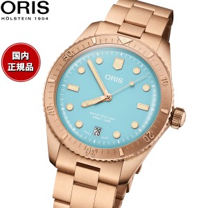 オリス ORIS ダイバーズ65 コットンキャンディ DIVERS 腕時計 メンズ レディース 自動巻き 01 733 7771 3155-07 8 19 15