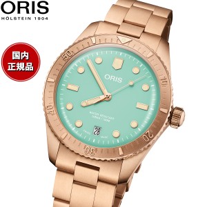 オリス ORIS ダイバーズ65 コットンキャンディ DIVERS 腕時計 メンズ レディース 自動巻き 01 733 7771 3157-07 8 19 15