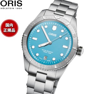 オリス ORIS ダイバーズ65 コットンキャンディ 腕時計 メンズ レディース 自動巻き 01 733 7771 4055-07 8 19 18