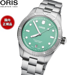 オリス ORIS ダイバーズ65 コットンキャンディ 腕時計 メンズ レディース 自動巻き 01 733 7771 4057-07 8 19 18