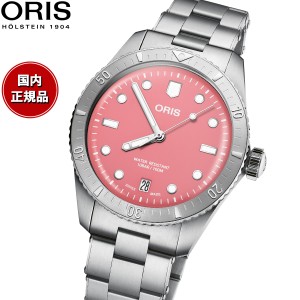 オリス ORIS ダイバーズ65 コットンキャンディ 腕時計 メンズ レディース 自動巻き 01 733 7771 4058-07 8 19 18