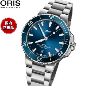 オリス ORIS アクイスデイト AQUIS DATE ダイバーズウォッチ 腕時計 メンズ 自動巻き 01 733 7787 4135-07 8 22 04PEB