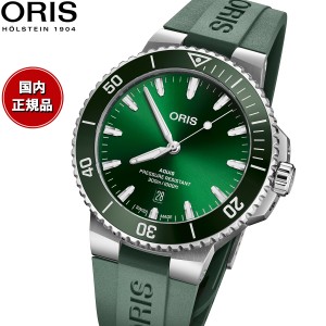 オリス ORIS アクイスデイト AQUIS DATE ダイバーズウォッチ 腕時計 メンズ 自動巻き 01 733 7789 4157-07 4 23 37FC