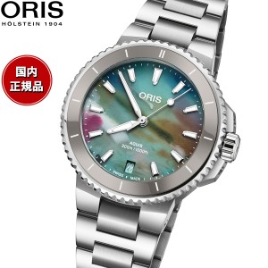 オリス ORIS アクイスデイト アップサイクル AQUIS DATE ダイバーズウォッチ 腕時計 レディース 自動巻き 01 733 7792 4150-07 8 19 05P