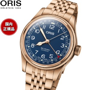 オリス ORIS ビッグクラウン ブロンズ ポインターデイト BIG CROWN 腕時計 メンズ 自動巻き 01 754 7741 3165-07 8 20 01