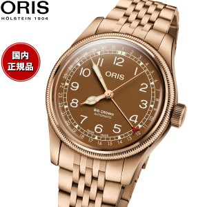 オリス ORIS ビッグクラウン ブロンズ ポインターデイト BIG CROWN 腕時計 メンズ 自動巻き 01 754 7741 3166-07 8 20 01