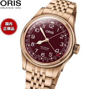 オリス ORIS ビッグクラウン ブロンズ ポインターデイト BIG CROWN 腕時計 メンズ 自動巻き 01 754 7741 3168-07 8 20 01