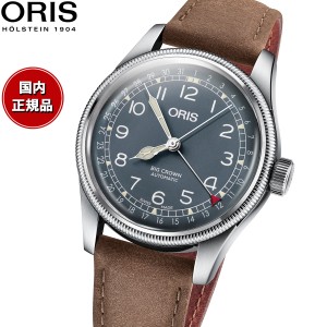 オリス ORIS ビッグクラウン ポインターデイト BIG CROWN 腕時計 メンズ 自動巻き 01 754 7741 4065-07 5 20 63