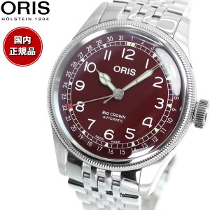 オリス ORIS ビッグクラウン ポインターデイト BIG CROWN 腕時計 メンズ 自動巻き 01 754 7741 4068-07 8 20 22