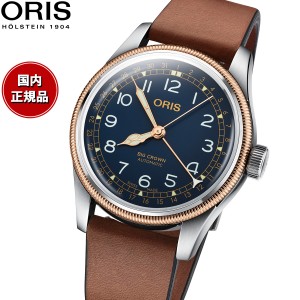 オリス ORIS ビッグクラウン ポインターデイト BIG CROWN 腕時計 メンズ 自動巻き 01 754 7741 4365-07 5 20 58