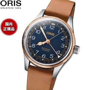 オリス ORIS ビッグクラウン ポインターデイト BIG CROWN 腕時計 メンズ レディース 自動巻き 01 754 7749 4365-07 5 17 66G