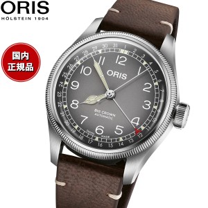 オリス ORIS ビッグクラウン ポインターデイト チェルボボランテ BIG CROWN 腕時計 メンズ 自動巻き 01 754 7779 4063-Set