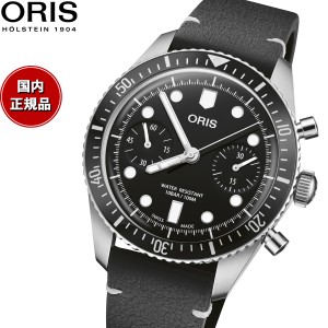 オリス ORIS ダイバーズ65 クロノグラフ DIVERS 腕時計 メンズ 自動巻き 01 771 7791 4054-07 6 20 01