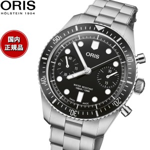 オリス ORIS ダイバーズ65 クロノグラフ DIVERS 腕時計 メンズ 自動巻き 01 771 7791 4054-07 8 20 18