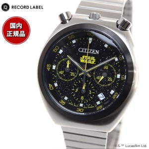シチズン レコードレーベル ツノクロノ スター・ウォーズ 特定店取扱 限定モデル ｢STAR WARS｣ 腕時計 AN3667-58E CITIZEN RECORD LABEL