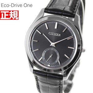 シチズン エコドライブ ワン CITIZEN Eco-Drive One ソーラー 腕時計 メンズ AQ5010-01E コンフォートライン Comfort-Line