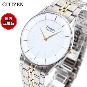 シチズン CITIZEN コレクション エコドライブ ソーラー 腕時計 メンズ AR3014-56A