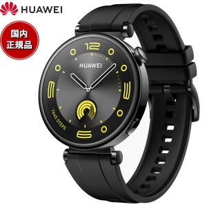 ファーウェイ HUAWEI スマートウォッチ WATCH GT4 41mm ARAB19-BK ウェアラブル 心拍数 血中酸素 ブラック 腕時計 メンズ レディース