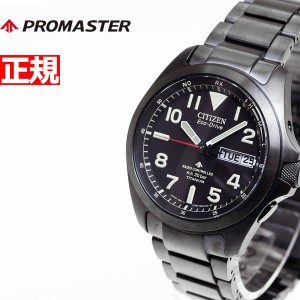 シチズン プロマスター ランド エコドライブ 電波時計 腕時計 メンズ AT6085-50E CITIZEN PROMASTER LAND