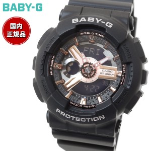 BABY-G カシオ ベビーG レディース 腕時計 BA-110XRG-1AJF ブラック