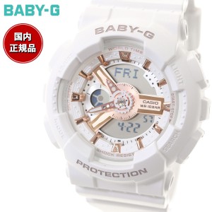 BABY-G カシオ ベビーG レディース 腕時計 BA-110XRG-7AJF ホワイト