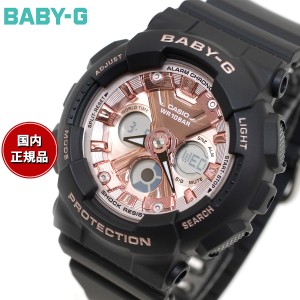 BABY-G カシオ ベビーG レディース 腕時計 BA-130-1A4JF