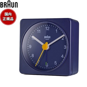 BRAUN ブラウン アラームクロック BC02BL アナログ 目覚まし時計 置時計 トラベルクロック Alarm Table Clock 57mm ブルー