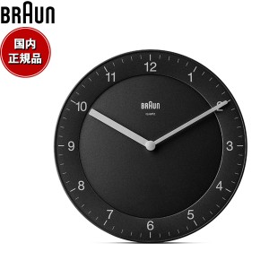 BRAUN ブラウン ウォールクロック BC06B アナログ 掛け時計 Wall Clock 200mm ブラック