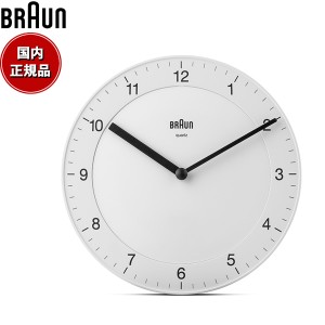 BRAUN ブラウン ウォールクロック BC06W アナログ 掛け時計 Wall Clock 200mm ホワイト