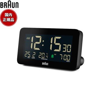 BRAUN ブラウン アラームクロック BC10B 多機能 デジタル 目覚まし時計 置時計 Digital Alarm Clock 135mm ブラック