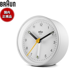 BRAUN ブラウン アラームクロック BC12W アナログ 目覚まし時計 置時計 Classic Alarm Clock 75mm ホワイト