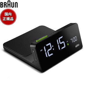 BRAUN ブラウン アラームクロック Qiワイヤレス充電 BC21B スリム デジタル 目覚まし時計 置時計 Digital Clock 140mm ブラック