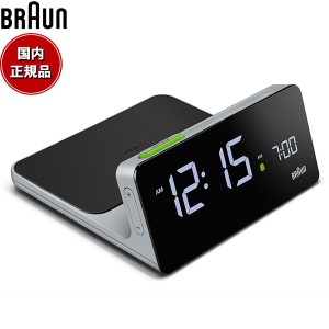 BRAUN ブラウン アラームクロック Qiワイヤレス充電 BC21G スリム デジタル 目覚まし時計 置時計 Digital Clock 140mm グレー