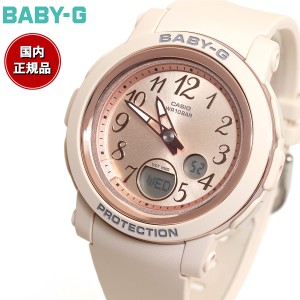 BABY-G カシオ ベビーG レディース 腕時計 BGA-290SA-4AJF ピンクベージュ