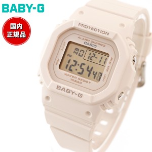 BABY-G カシオ ベビーG レディース デジタル 腕時計 BGD-565U-4JF ピンクベージュ