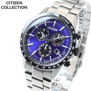 シチズンコレクション CITIZEN COLLECTION エコドライブ ソーラー クロノグラフ メタルフェイス 腕時計 メンズ BL5496-96L