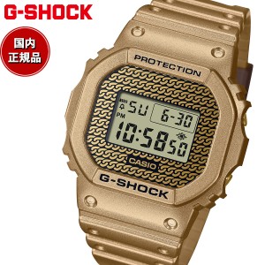 G-SHOCK デジタル カシオ Gショック CASIO 腕時計 メンズ DWE-5600HG-1JR Hip Hop デザイン チェーン模様 交換用バンド・ベゼル セット