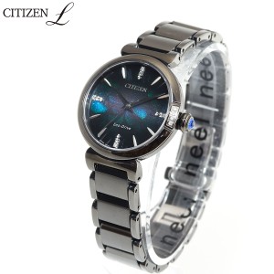 シチズン エル CITIZEN L エコドライブ 限定モデル 腕時計 レディース EM1067-88E LAYERS of TIME ときの積層