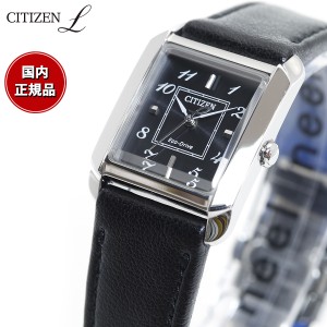 シチズン エル CITIZEN L エコドライブ 腕時計 レディース EW5600-10E SQUARE Collection