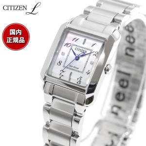 シチズン エル CITIZEN L エコドライブ 腕時計 レディース EW5600-87D SQUARE Collection