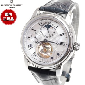 フレデリック・コンスタント FREDERIQUE CONSTANT FC-945MC4H6 ハートビート マニュファクチュール 正規品 腕時計 メンズ 自動巻き