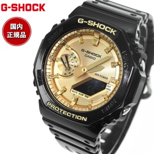 G-SHOCK カシオ Gショック CASIO アナデジ 腕時計 メンズ GA-2100GB-1AJF ブラック ゴールド