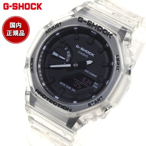 G-SHOCK カシオ Gショック CASIO 限定モデル 腕時計 メンズ GA-2100SKE-7AJF