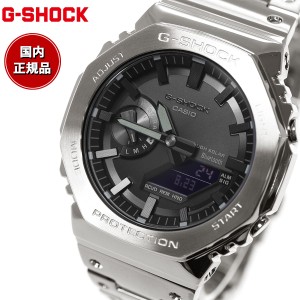 G-SHOCK カシオ Gショック CASIO GM-B2100D-1AJF タフソーラー フルメタル シルバー 腕時計 メンズ スマートフォンリンク