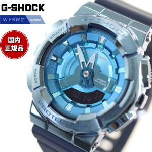 G-SHOCK カシオ Gショック CASIO オンライン限定モデル 腕時計 メンズ レディース GM-S110LB-2AJF メタルカバー GM-110 小型化・薄型化モ