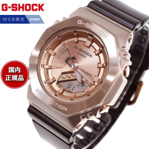G-SHOCK カシオ Gショック CASIO オンライン限定モデル 腕時計 メンズ レディース GM-S2100CB-5AJF GM-2100 小型化モデル メタルカバー 
