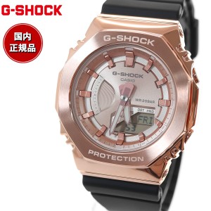 G-SHOCK カシオ Gショック CASIO 腕時計 メンズ レディース GM-S2100PG-1A4JF