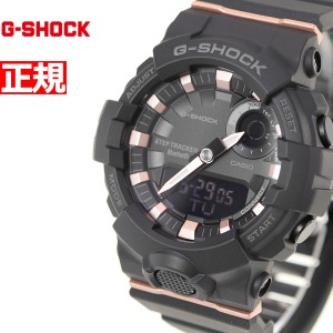 G-SHOCK カシオ Gショック CASIO 腕時計 メンズ GMA-B800-1AJR